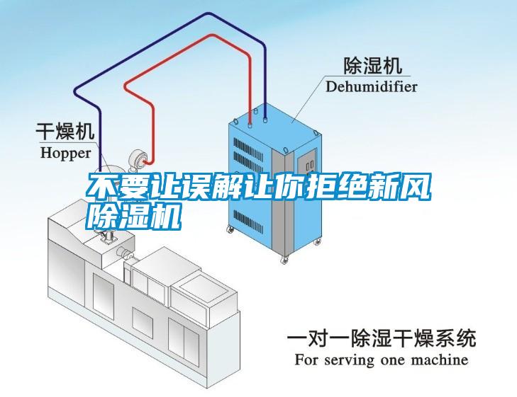 不要让误解让你拒绝新风芭乐APP下载官网入口新版