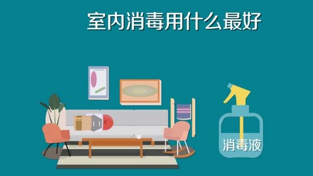 84消毒液专用喷雾器，雾化消毒更省心