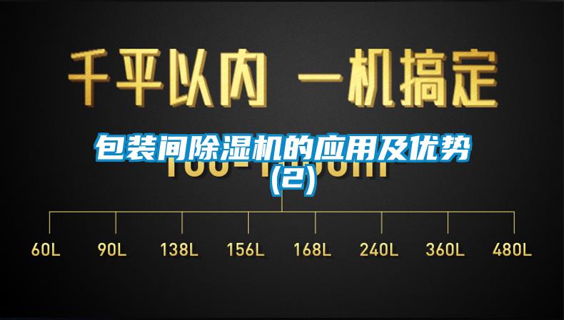 包装间芭乐APP下载官网入口新版的应用及优势 (2)