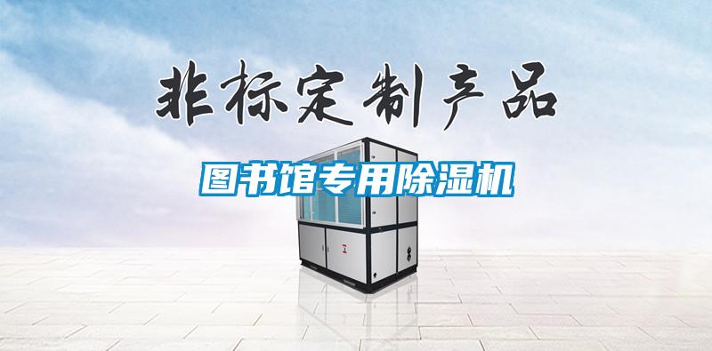 图书馆专用芭乐APP下载官网入口新版