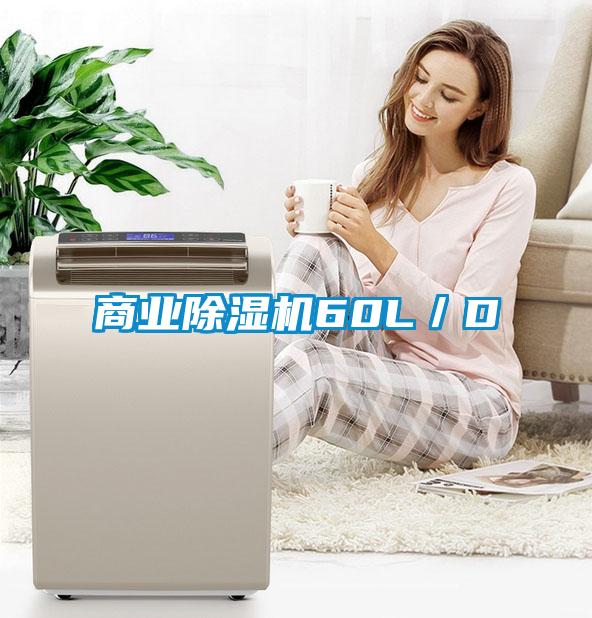 商业芭乐APP下载官网入口新版60L／D