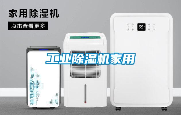 工业芭乐APP下载官网入口新版家用