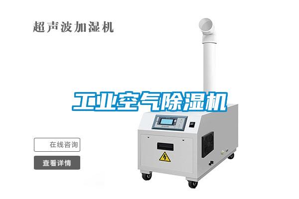 工业空气芭乐APP下载官网入口新版