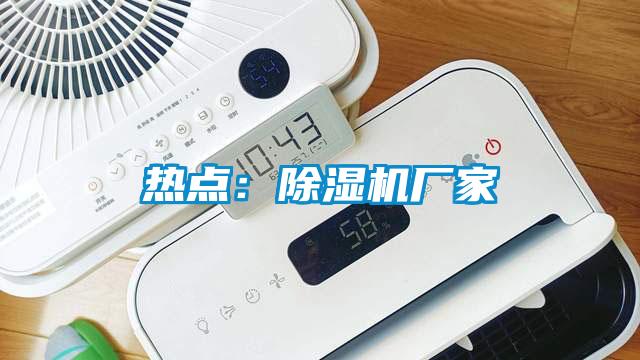 热点：芭乐APP下载官网入口新版厂家