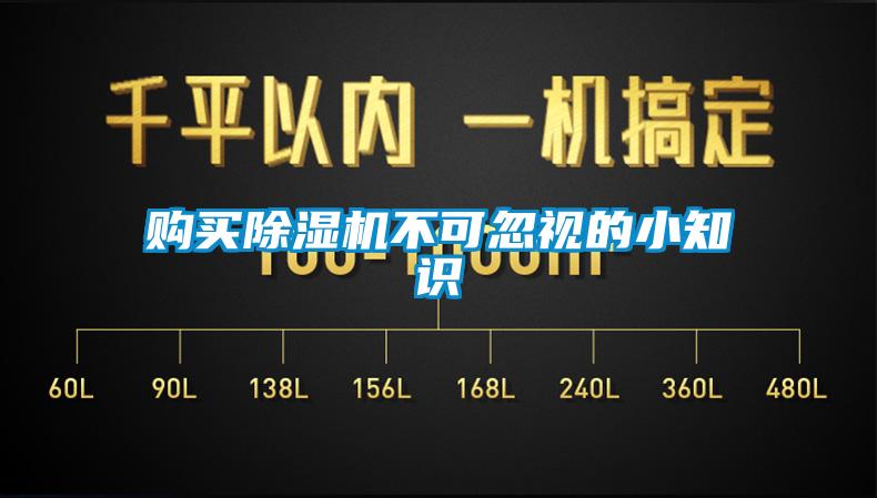 购买芭乐APP下载官网入口新版不可忽视的小知识