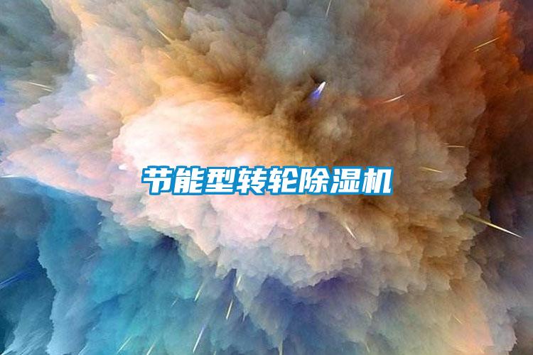 节能型转轮芭乐APP下载官网入口新版