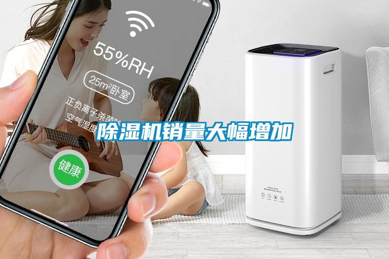 芭乐APP下载官网入口新版销量大幅增加