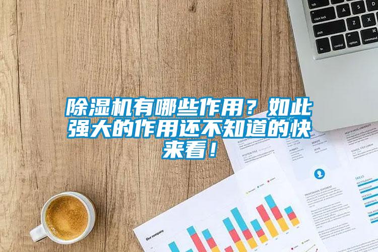 芭乐APP下载官网入口新版有哪些作用？如此强大的作用还不知道的快来看！