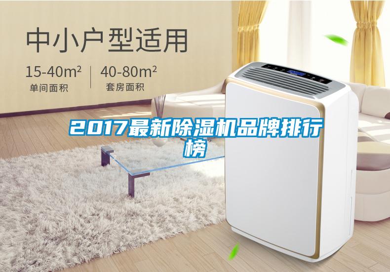 2017最新芭乐APP下载官网入口新版品牌排行榜