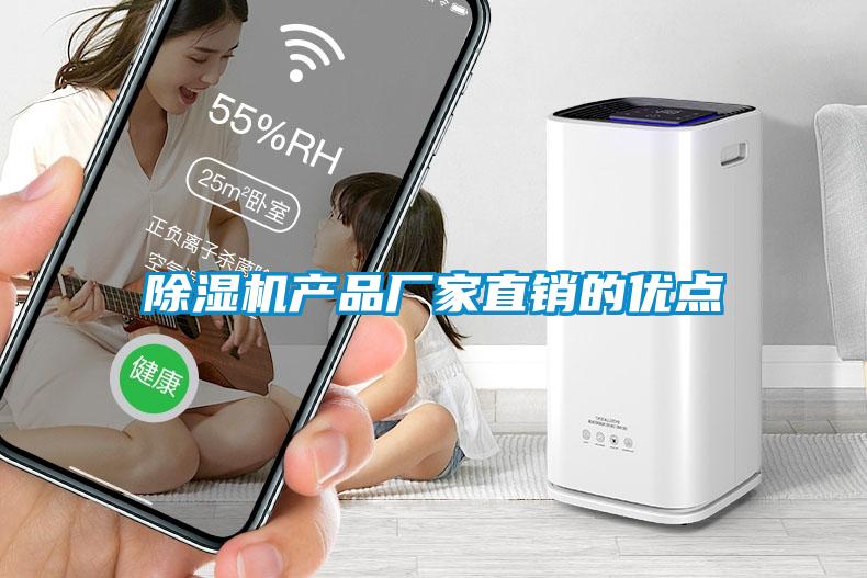 芭乐APP下载官网入口新版产品厂家直销的优点