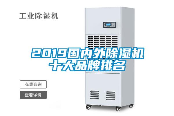 2019国内外芭乐APP下载官网入口新版十大品牌排名