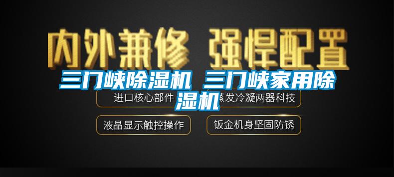 三门峡芭乐APP下载官网入口新版◆三门峡家用芭乐APP下载官网入口新版