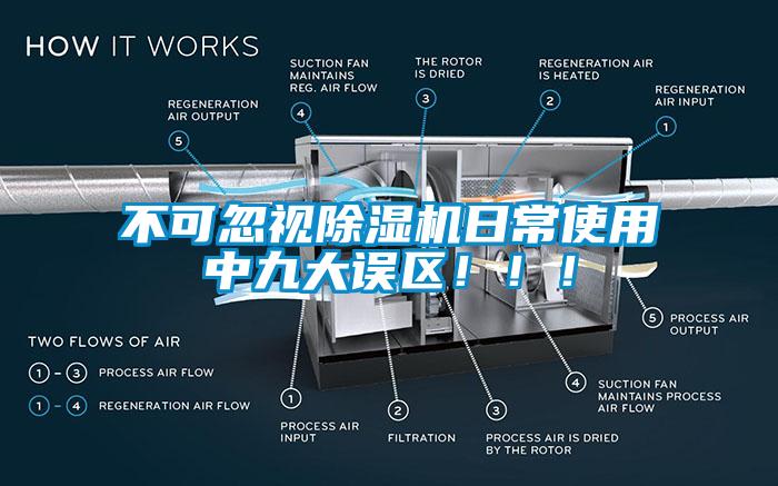 不可忽视芭乐APP下载官网入口新版日常使用中九大误区！！！