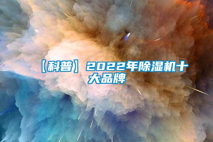 【科普】2022年芭乐APP下载官网入口新版十大品牌