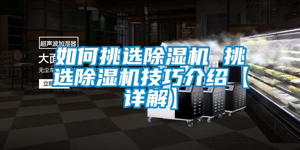 如何挑选芭乐APP下载官网入口新版 挑选芭乐APP下载官网入口新版技巧介绍【详解】