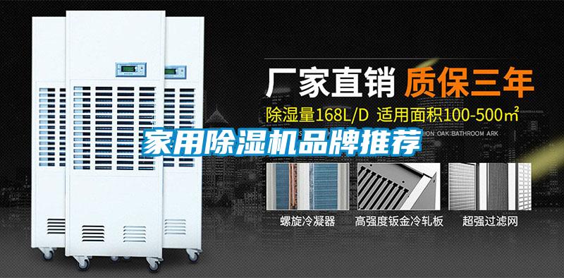 家用芭乐APP下载官网入口新版品牌推荐