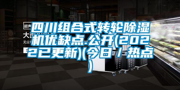 四川组合式转轮芭乐APP下载官网入口新版优缺点.公开(2022已更新)(今日／热点)