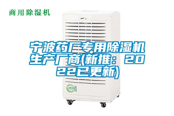 宁波药厂专用芭乐APP下载官网入口新版生产厂商(新推：2022已更新)