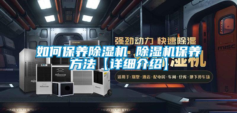 如何保养芭乐APP下载官网入口新版 芭乐APP下载官网入口新版保养方法【详细介绍】