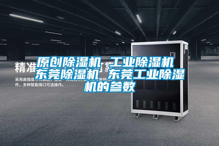 原创芭乐APP下载官网入口新版 工业芭乐APP下载官网入口新版 东莞芭乐APP下载官网入口新版 东莞工业芭乐APP下载官网入口新版的参数