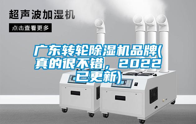 广东转轮芭乐APP下载官网入口新版品牌(真的很不错，2022已更新)