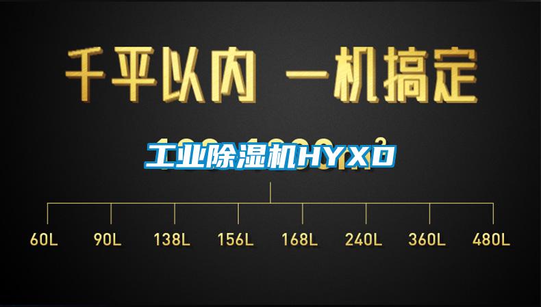 工业芭乐APP下载官网入口新版HYXD