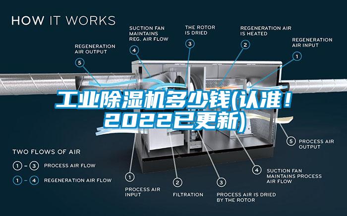 工业芭乐APP下载官网入口新版多少钱(认准！2022已更新)