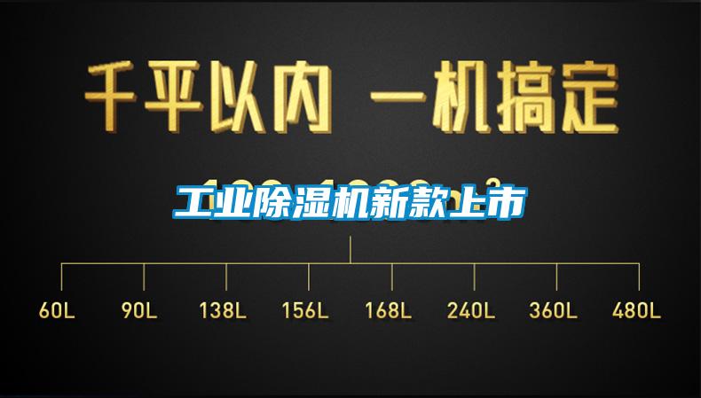 工业芭乐APP下载官网入口新版新款上市