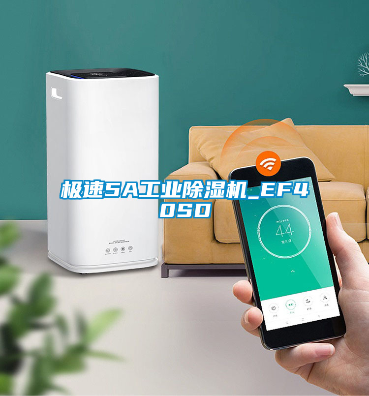 极速5A工业芭乐APP下载官网入口新版_EF40SD