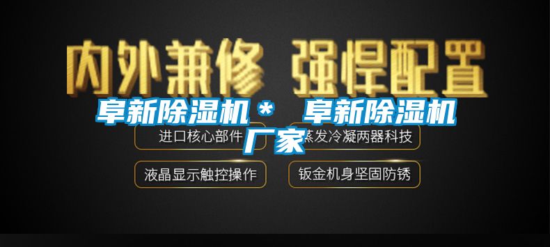 阜新芭乐APP下载官网入口新版＊ 阜新芭乐APP下载官网入口新版厂家