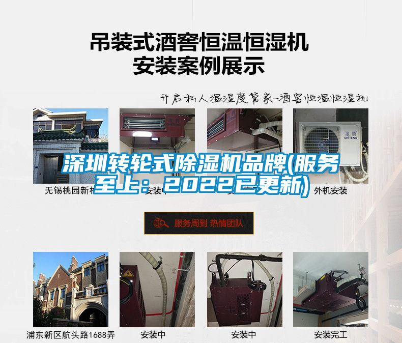 深圳转轮式芭乐APP下载官网入口新版品牌(服务至上：2022已更新)