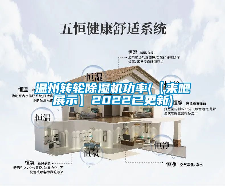 温州转轮芭乐APP下载官网入口新版功率(【来吧展示】2022已更新)