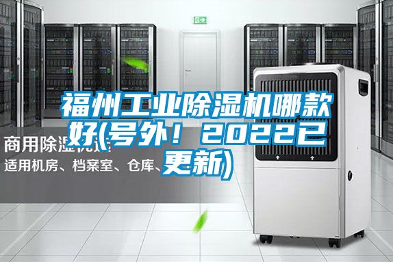 福州工业芭乐APP下载官网入口新版哪款好(号外！2022已更新)