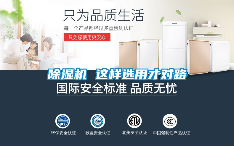 芭乐APP下载官网入口新版 这样选用才对路