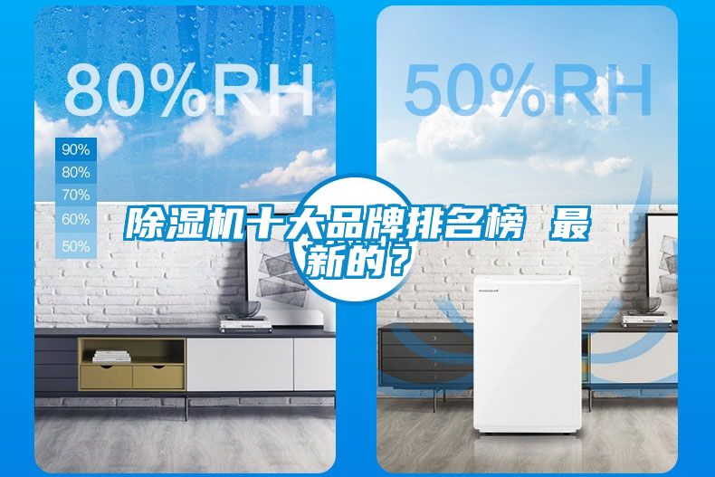 芭乐APP下载官网入口新版十大品牌排名榜 最新的？