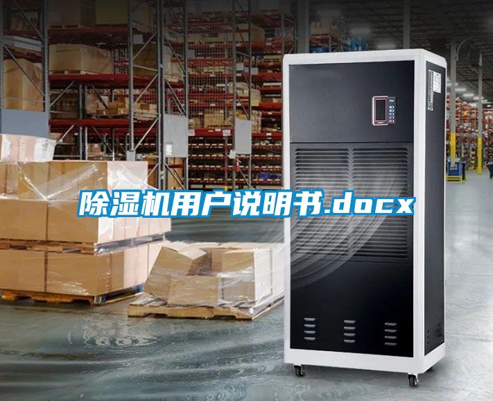 芭乐APP下载官网入口新版用户说明书.docx