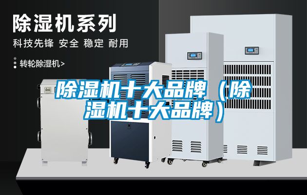 芭乐APP下载官网入口新版十大品牌（芭乐APP下载官网入口新版十大品牌）