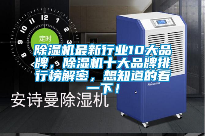 芭乐APP下载官网入口新版最新行业10大品牌，芭乐APP下载官网入口新版十大品牌排行榜解密，想知道的看一下！