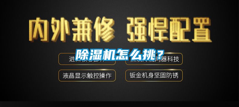 芭乐APP下载官网入口新版怎么挑？