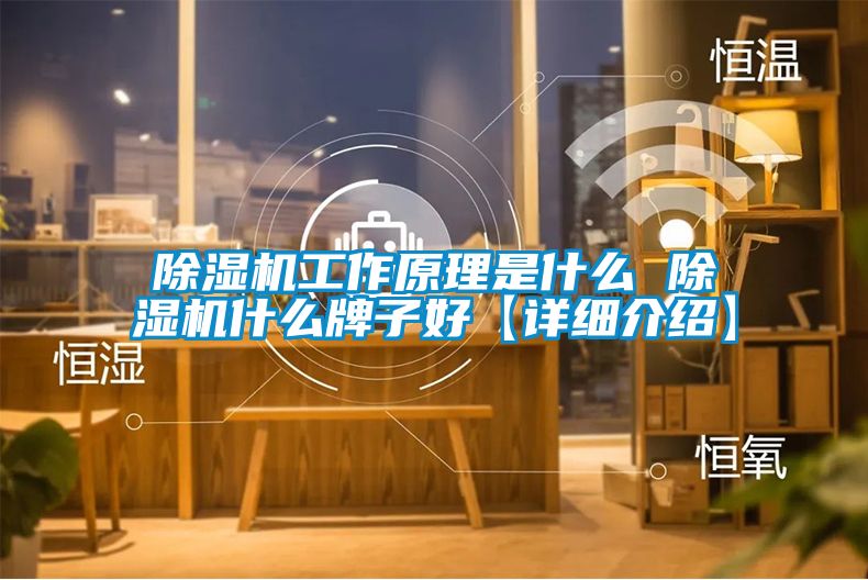 芭乐APP下载官网入口新版工作原理是什么 芭乐APP下载官网入口新版什么牌子好【详细介绍】