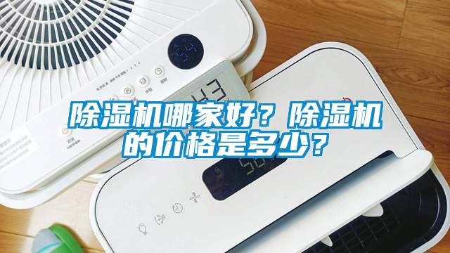 芭乐APP下载官网入口新版哪家好？芭乐APP下载官网入口新版的价格是多少？