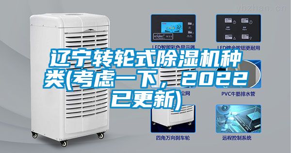 辽宁转轮式芭乐APP下载官网入口新版种类(考虑一下，2022已更新)