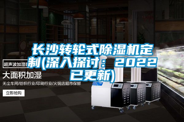 长沙转轮式芭乐APP下载官网入口新版定制(深入探讨：2022已更新)