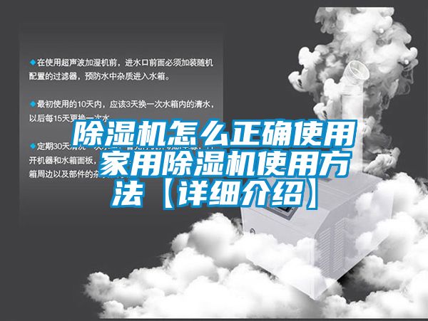 芭乐APP下载官网入口新版怎么正确使用 家用芭乐APP下载官网入口新版使用方法【详细介绍】