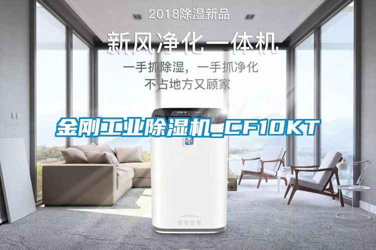 金刚工业芭乐APP下载官网入口新版_CF10KT